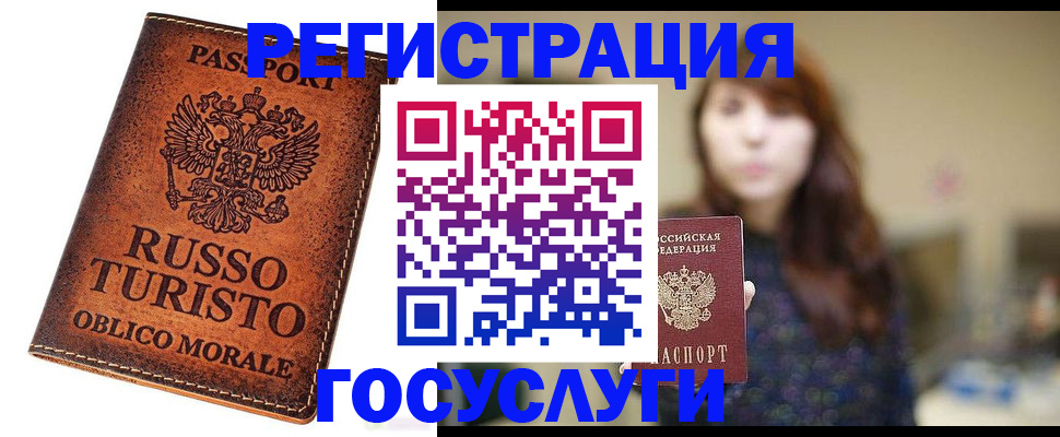 прописка в квартире в Приозерске